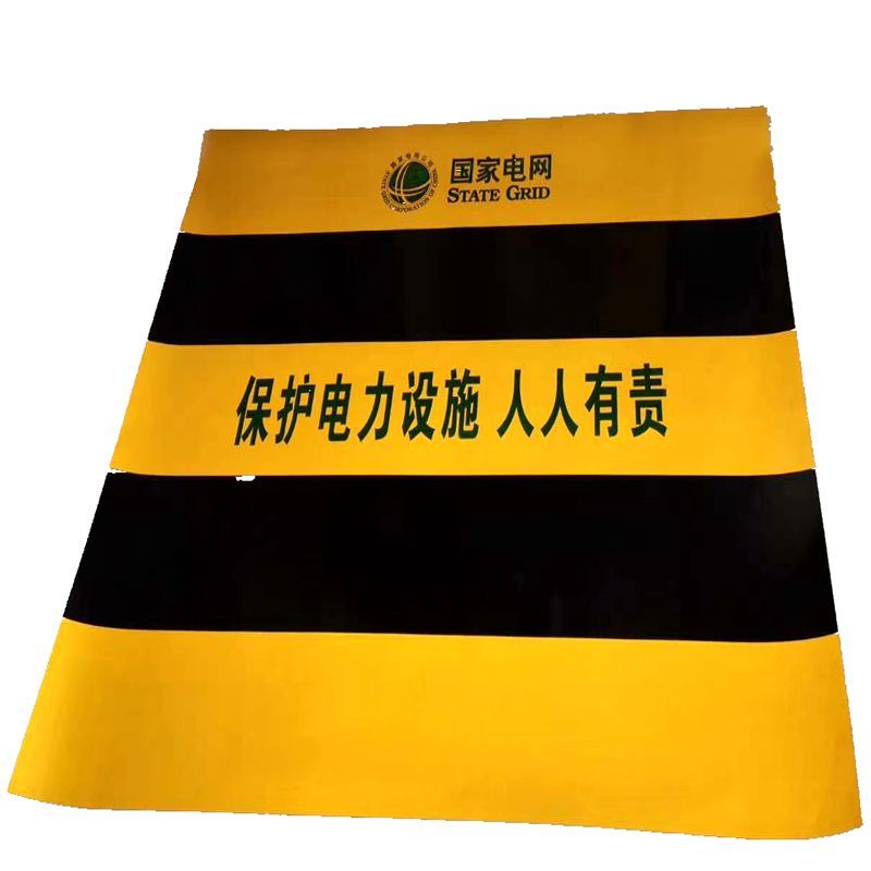 iam电线杆反光膜黄黑防撞膜国家电网警示贴铝基501005张