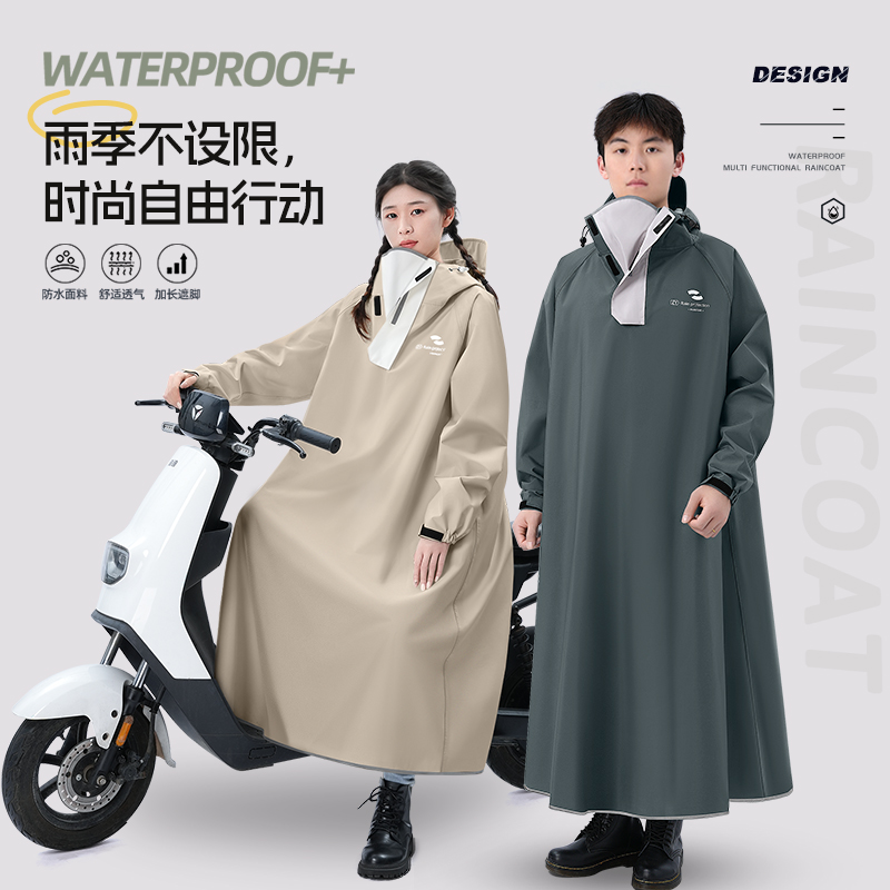 正雨雨衣电瓶电动摩托车单人长款全身防暴雨成人外穿人车分离雨披9063高清大图