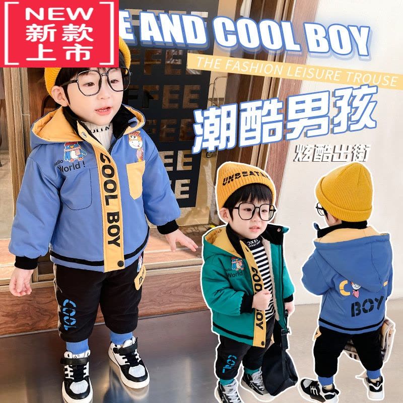 可莉允男宝宝加绒棉衣套装秋冬装1一3岁儿童装男童棉服婴儿外套加厚冬季图片