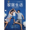 [M]2020年百科知识台历 农历庚子年 家庭生活 高档版-9787571003074