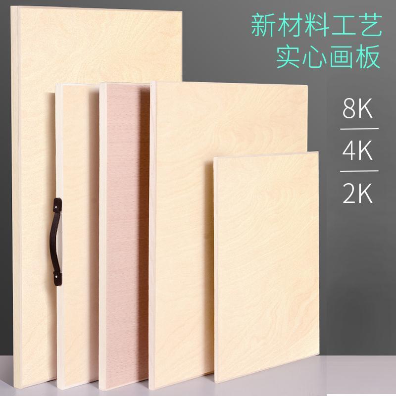 画板画架素描写生作图板木质绘画板画架实木学生伸缩便携画板画架