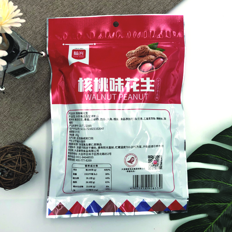 嗑客核桃味花生200g带壳花生 坚果炒货休闲小零食
