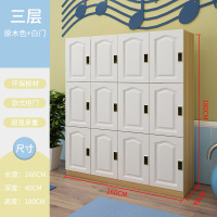 三圣 办公家具木质更衣柜员工柜健身房储物柜瑜伽馆带锁存包柜美发店浴室换衣柜