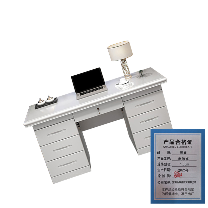 翼澜 电脑桌 1.38m张高清大图