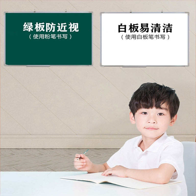 智扣黑板家用儿童挂式磁性粉笔磁吸小黑板涂鸦墙贴办公教学培训支架式单双面白板写字板学生教师练字