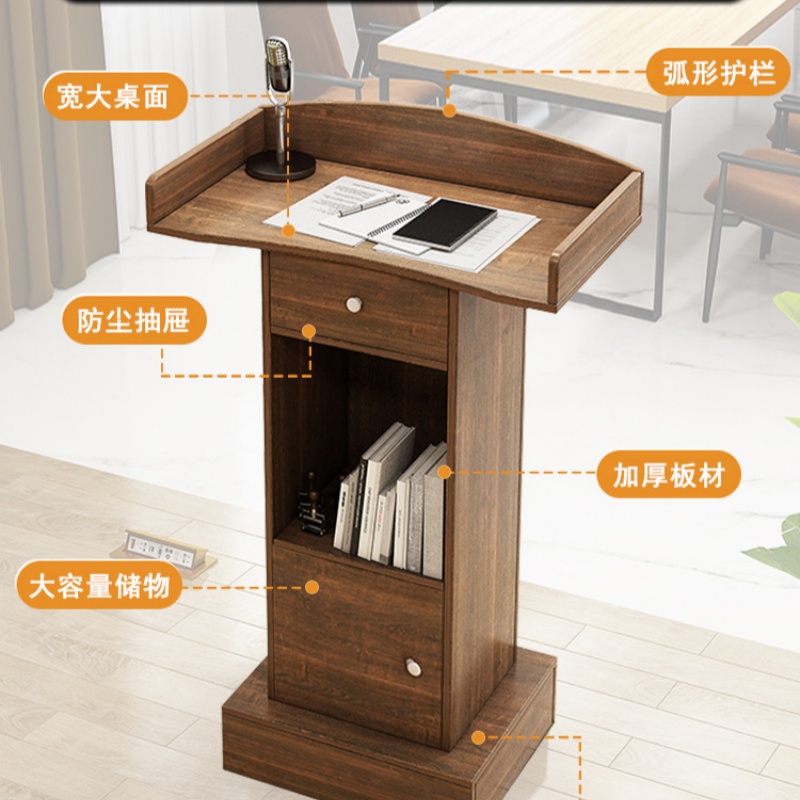 珂攸洋演讲台600*450*1100mm个高清大图
