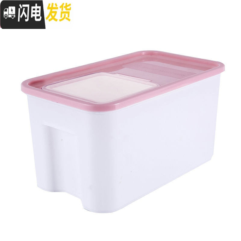 三维工匠密封防潮防虫塑料米桶10斤20斤米缸米盒家用五谷杂粮收纳箱储米箱收纳桶高清大图