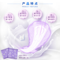苏菲Sofy 超熟睡乳木果超长夜用卫生巾420mm 4片 加大尾扇量多防渗漏安睡姨妈巾