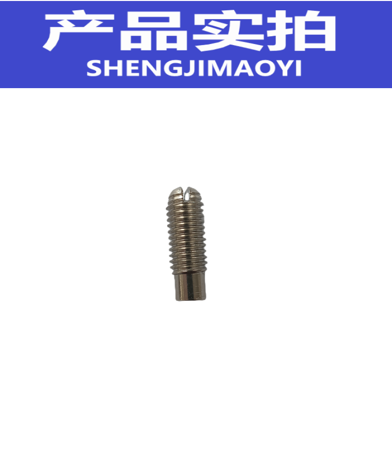盛吉茂逸 探头顶丝 GCT-8C 个高清大图