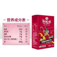 【24盒装】伊利谷粒多红谷牛奶饮品250ml*24盒 11月中旬到期