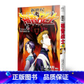 新世纪福音战士6 第四适任者 【正版】新世纪福音战士漫画全1-14册合集 14本套装 EVA新世纪战士漫画简体中适福士