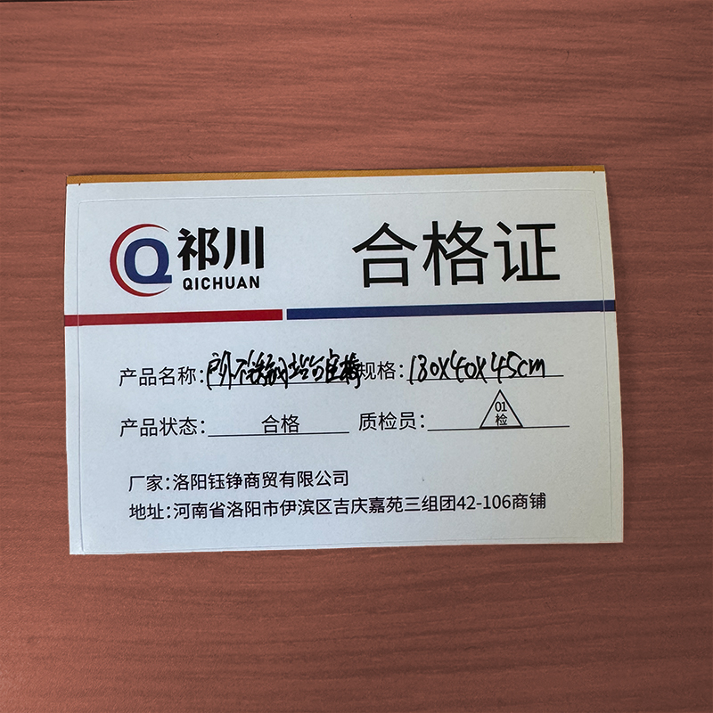 祁川 户外不锈钢站台座椅 180*40*45cm 张高清大图