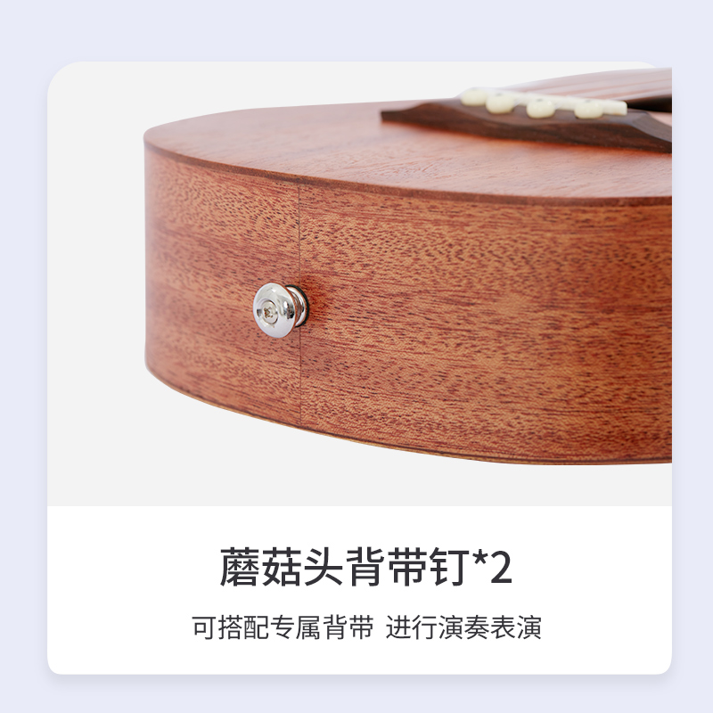 MOSEN莫森M3尤克里里乌克丽丽ukulele单板桃花芯木小吉他23英寸高清大图