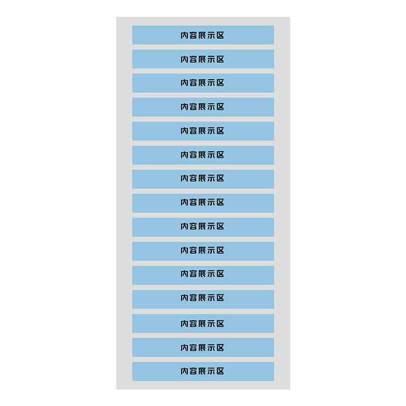 Makeid BP-04[C] 打印标签纸 胶贴 92mm*197mm (单位:张) 蓝色