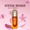 娇韵诗(CLARINS) 双萃焕活修护精华露 保湿补水 易吸收不油腻 抗初老 抗皱 熬夜精华 精华露50ML 两瓶装