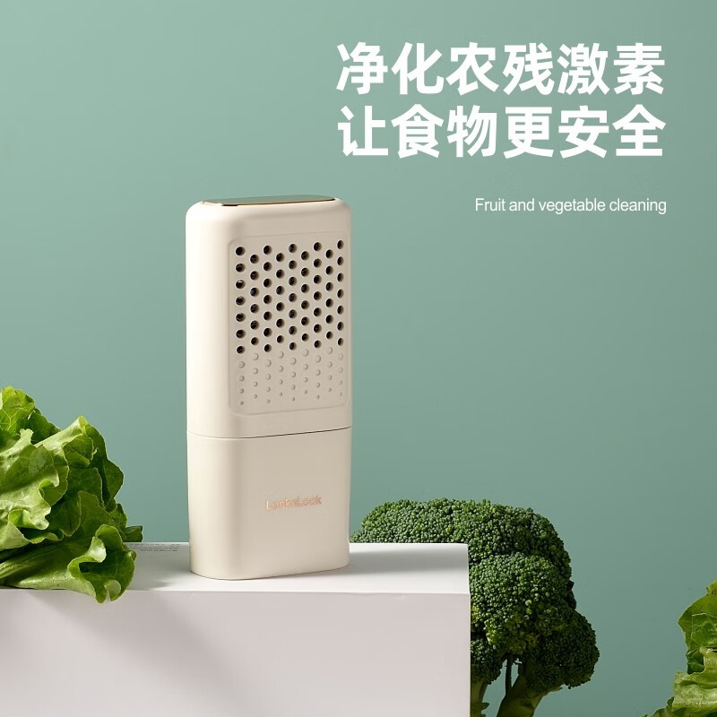 乐扣乐扣 果蔬净化器食材清洗机家用杀菌除农残便携果蔬净化机 EJW3215WHT高清大图