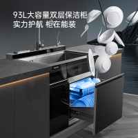 长虹集成水槽保洁柜JJSD-1-X320