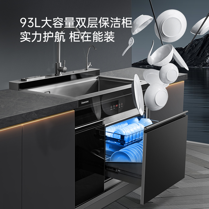 长虹集成水槽保洁柜JJSD-1-X320