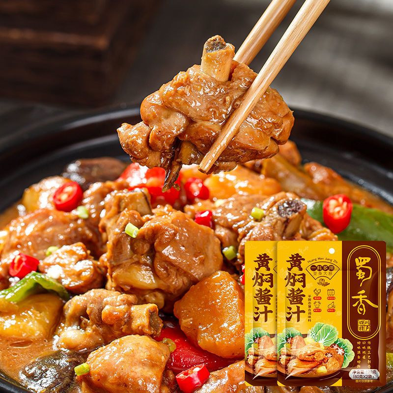 蜀香黄焖鸡酱料烧鸡公调料烧大棒骨汁炖卤猪脚排骨料子焖锅酱料包 黄焖鸡酱汁*1袋