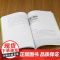 [正版新书]银行业架构网络BIAN (荷)BIAN协会(BIAN Association) 清华大学出版社 管理