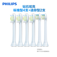 飞利浦(Philips)牙刷头 标准型4支装+迷你型2支装清洁刷头 适配HX9362/HX9302等 HX6066/69