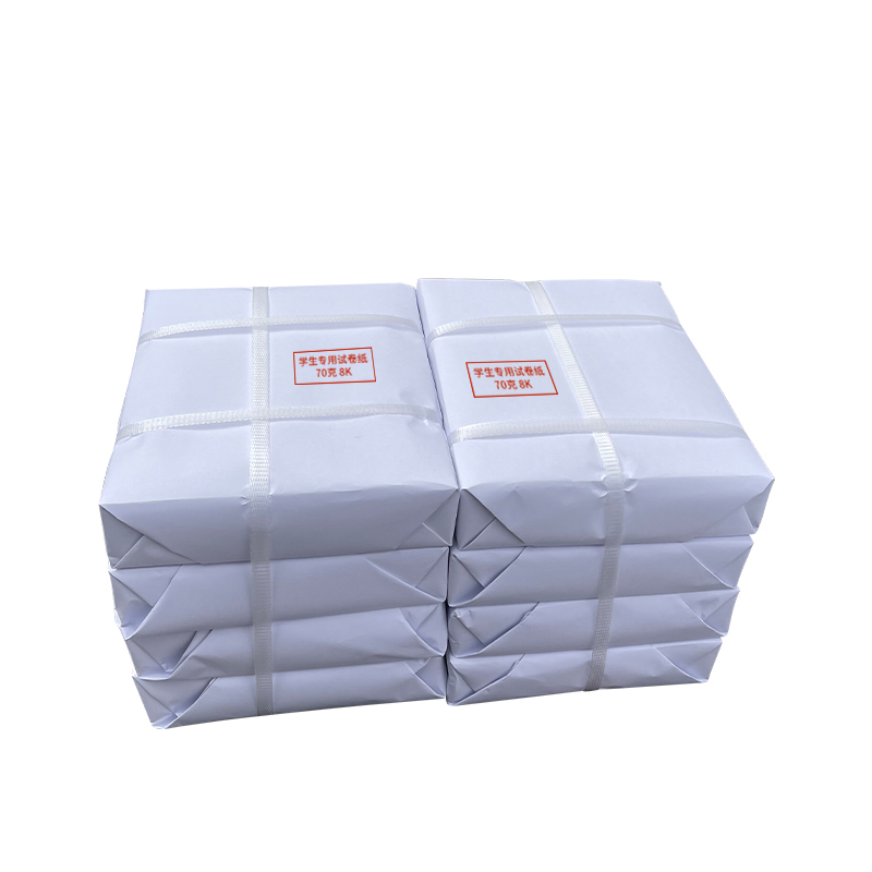 70g8k简包装混浆双胶纸70g双胶纸速印纸8k学生专用试卷纸（2包/令 4000张）