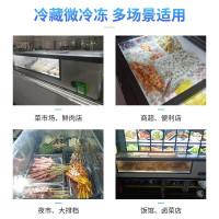 荣事达WSC1.8QK 1.8米平台式冷藏柜微冷冻柜商用 卧式展示柜 卤菜熟食凉菜烧烤展示柜 玻璃门