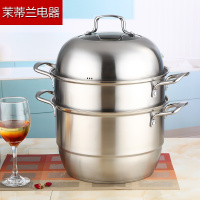 【苏宁电器】家用蒸锅304不锈钢加厚多功能多层蒸锅燃气电磁炉通用锅具 三层26cm复合底