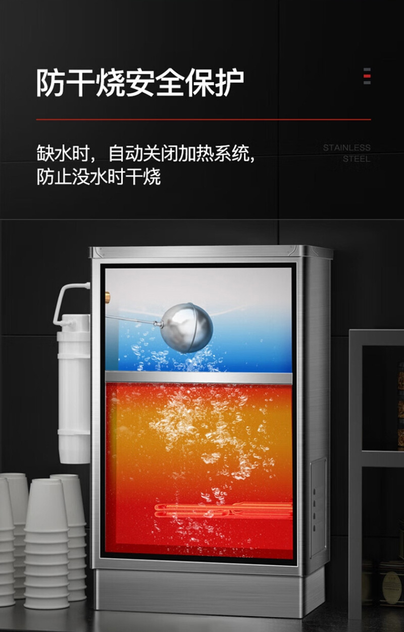 安纵 开水器商用 全自动电热烧水器 外置过滤开水机饮水设备 带底座高清大图