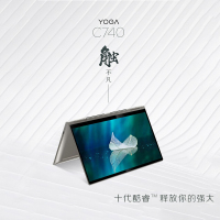 联想（Lenovo）YOGAC740【i5-10210U 16GB 512GB 手写笔 集成显卡 72%高色域】14英寸触摸屏平板二合一超极本轻薄笔记本电脑商务办公设计制图 深空灰