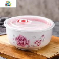 可微波炉加热专用碗陶瓷碗带盖上班族饭盒便当碗冰箱水果盒保鲜盒 FENGHOU 【4英寸】【合板玫瑰】较小_542_160