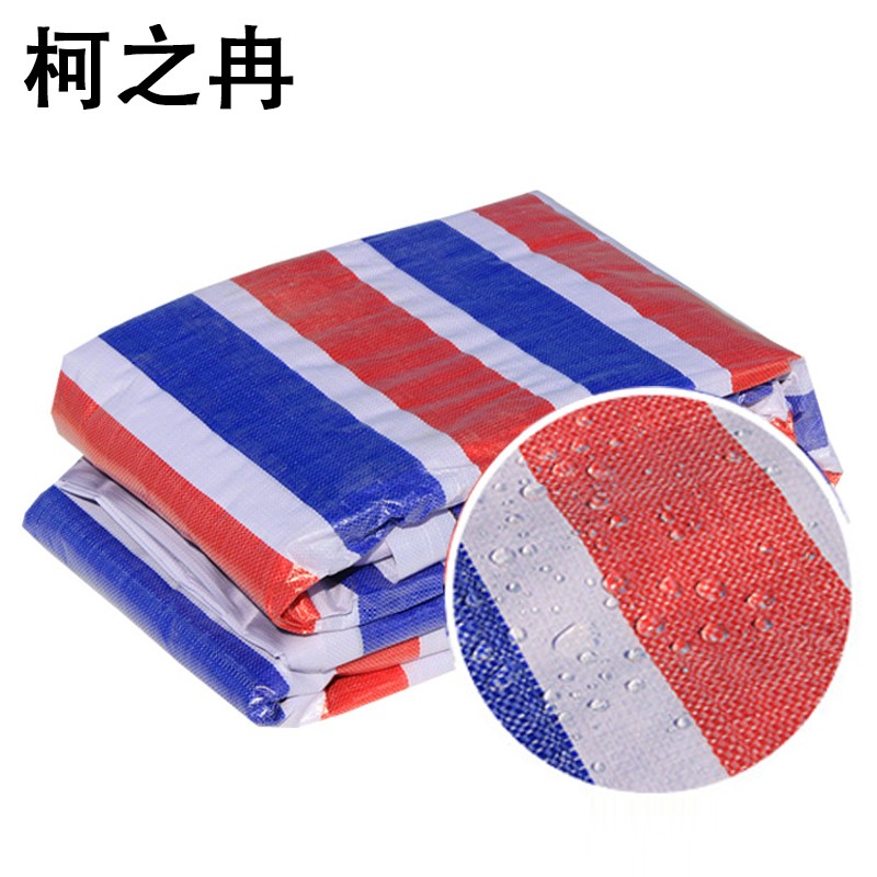 柯之冉 彩条布 100g4*50m 卷高清大图