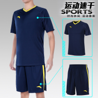 安踏运动套装2021夏季男短袖短裤两件套透气加大码足球套装男速干T恤薄款圆领透气速干训练服休闲健身跑步服两件套