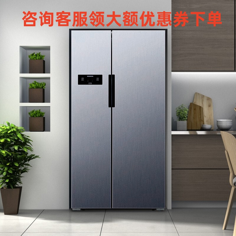 西门子 KA61EA66TI 618L变频风冷无霜双开门对开冷藏展示柜高清大图