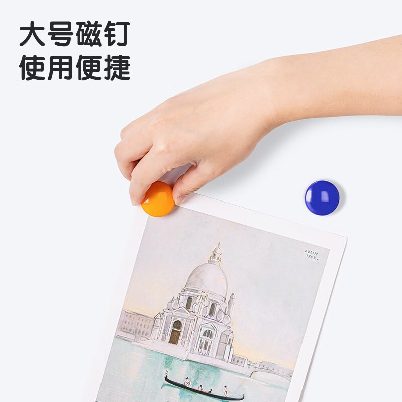 得力(deli)30mm混色白板黑板写字板磁钉白板配件6支/卡7825