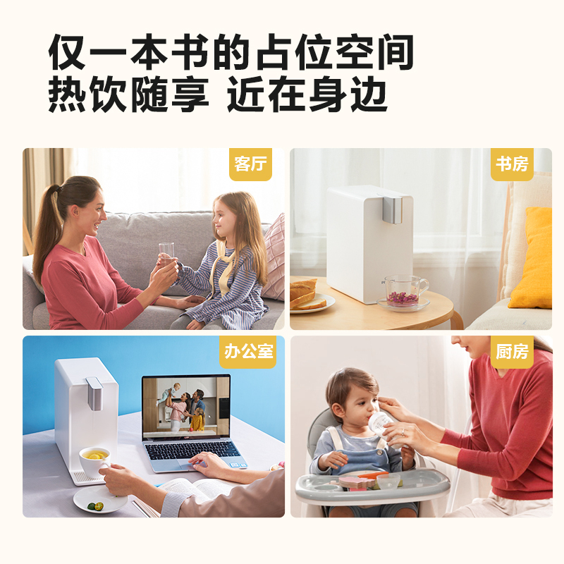 飞利浦(Philips)家用即热净饮机台上式免安装净水器饮水机台式直饮机台上式饮水机ADD4812升级套餐