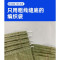 伽隽 垃圾袋编织袋 60*100cm 个