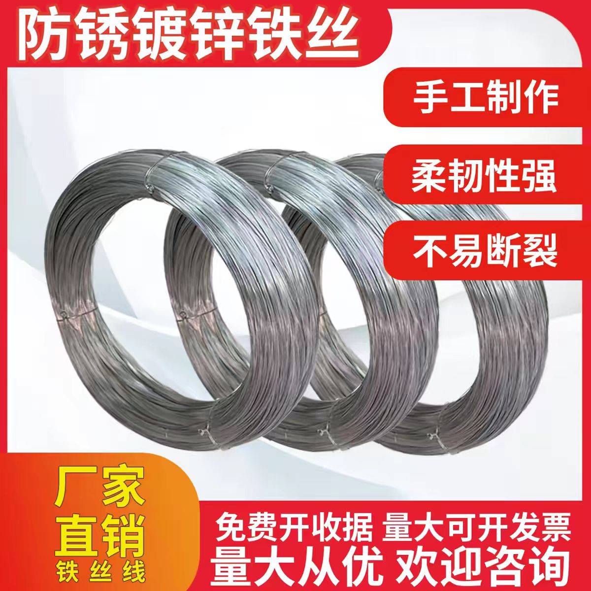 盛京联硕 镀锌铁丝 建筑铁丝 铁线 10#[丝径约3.5mm]50 公斤 卷高清大图