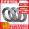 盛京联硕 镀锌铁丝 建筑铁丝 铁线 10#[丝径约3.5mm]50 公斤 卷