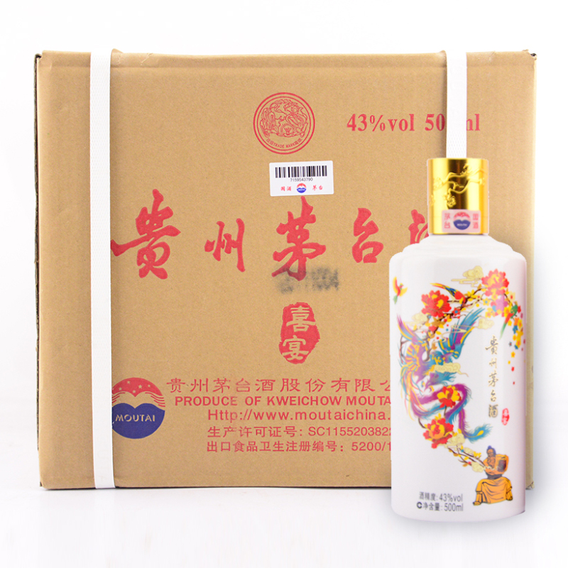 苏糖 茅台(MOUTAI) 贵州茅台 酱香型白酒 贵州飞天茅台 43度喜宴(白) 500ml*6 6瓶装