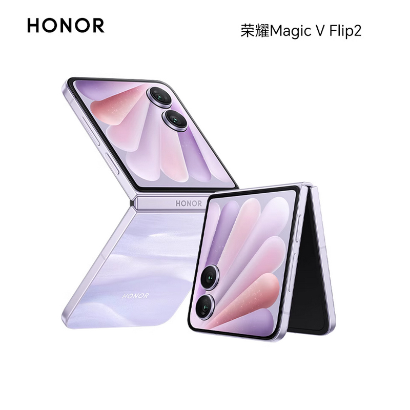 荣耀Magic V Flip2 12GB+512GB 晨曦紫 小折叠屏 第三代骁龙8 5500mAh青海湖电池 拍照 5G手机高清大图