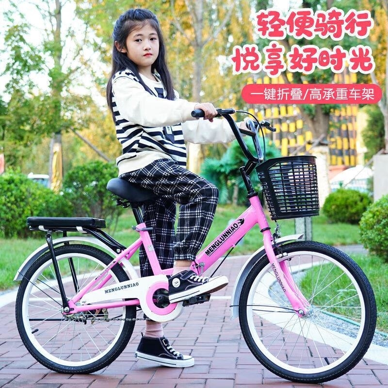 可折叠儿童自行车18 20 22寸男女通用7至12岁中小学生单车高清大图