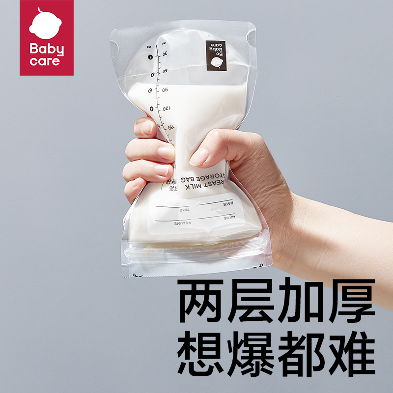 babycare储奶袋装奶保鲜袋母乳储存袋保鲜袋防漏一次性180ml50片装高清大图