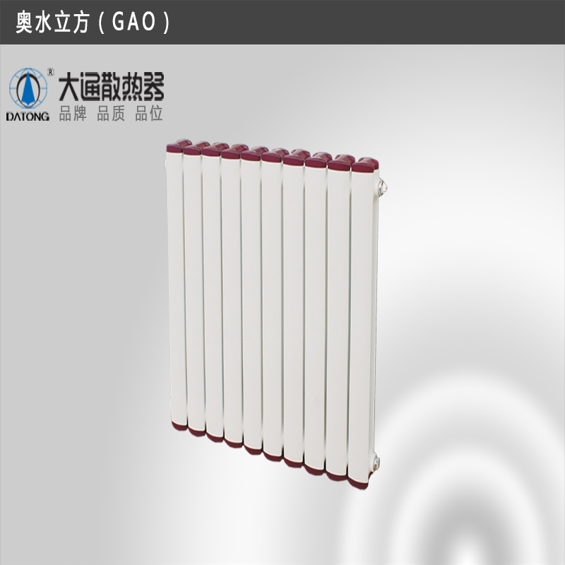 大通 钢制散热器L600*14(1组)