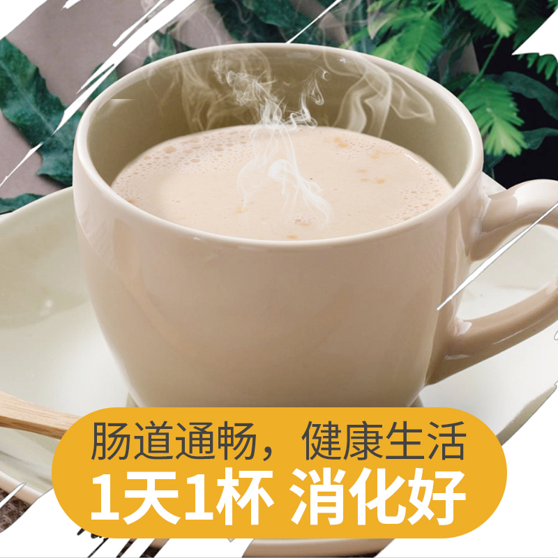 美力谷谷物胚芽代餐蓝莓果粒6杯装营养早餐养胃即食冲饮食品270g