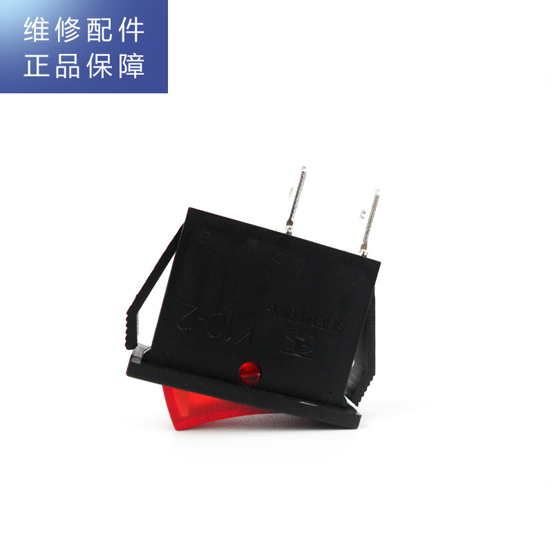 帮客材配 惠而浦管线饮水机YJ91 YJ95翘板大开关 电源开关 船型开关高清大图