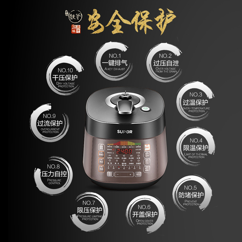 苏泊尔(SUPOR)5L球釜双内胆 能炖善煮 7段压力 精控火候系统 聚能球釜 收汁提味 CYSB50FCW20QT高清大图