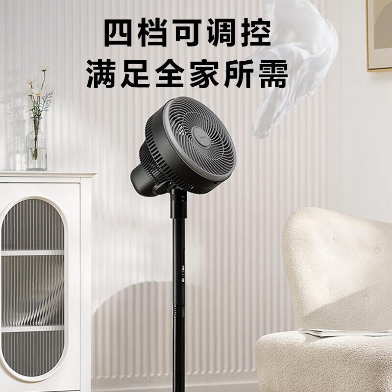 美的空气循环落地扇台立两用循环扇空调伴侣四季可用迷你小巧遥控远距送风轻音低噪驱蚊香薰8米远距远程遥控