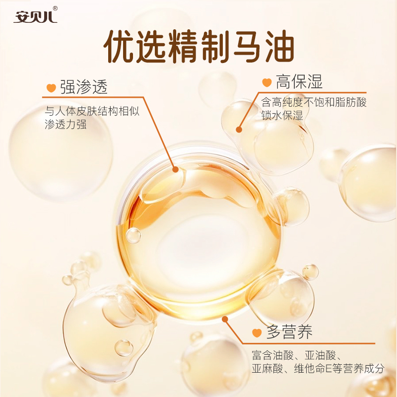 安贝儿幼儿马油洁肤水晶皂两块装(100g*2)幼儿马油洁肤水晶皂儿童香皂天然保湿洗脸皂宝宝沐浴皂手工皂!高清大图