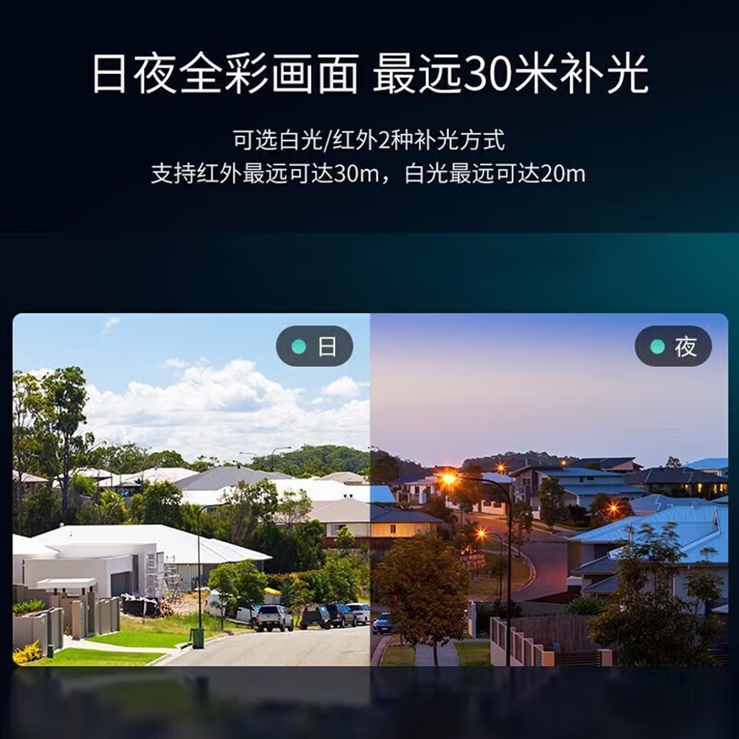 海康威视普通400万半球网络摄像机DS-2CD2345CV5-I-VB单位:台高清大图